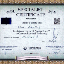 specialist_certificate